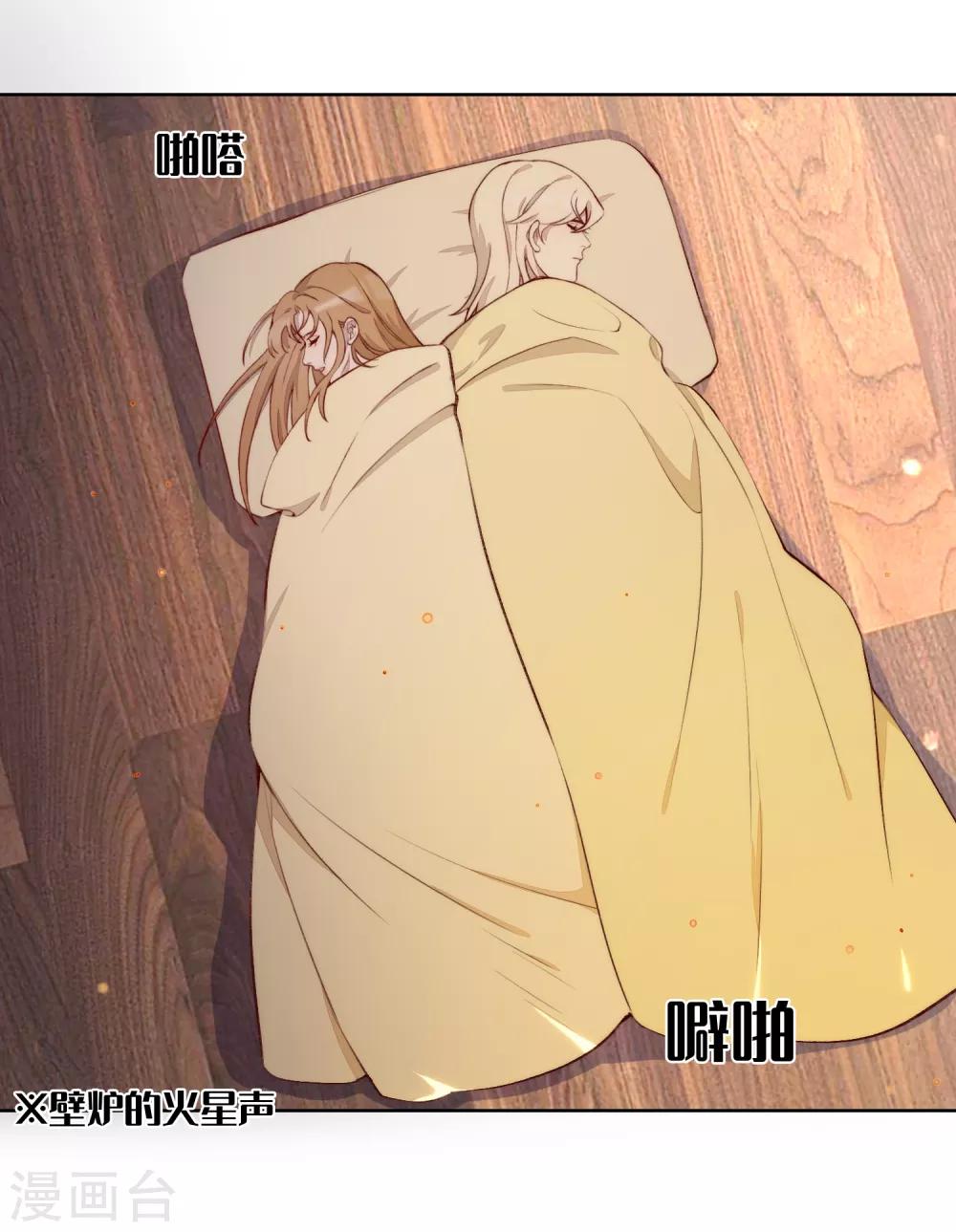 第49话20