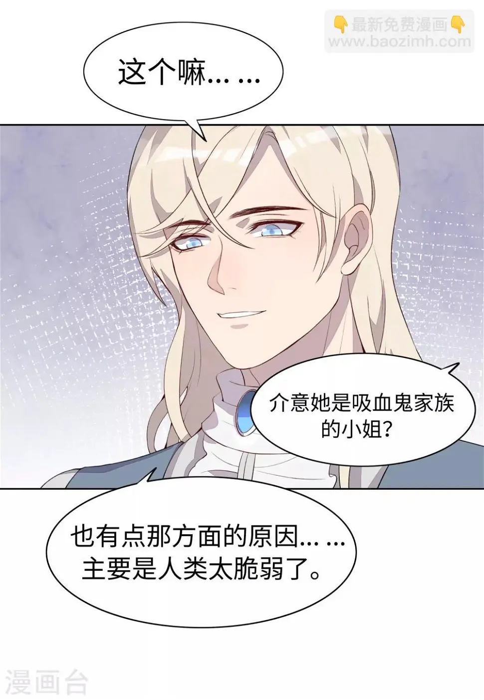 第34话7