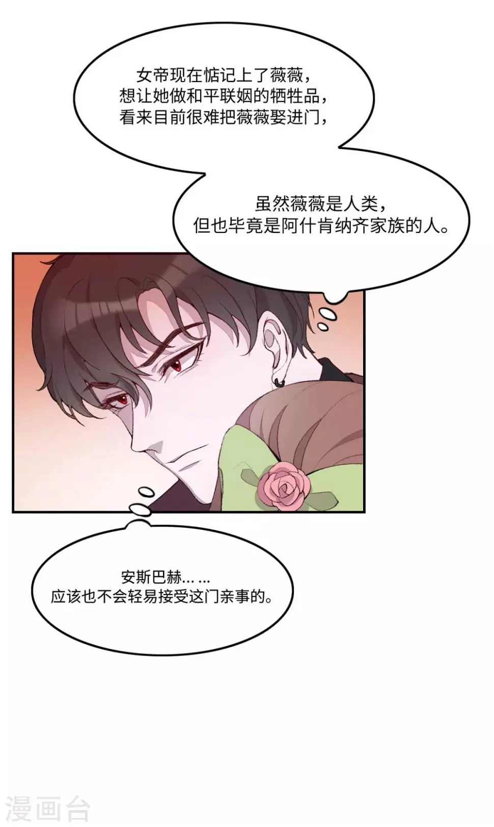 第23话22
