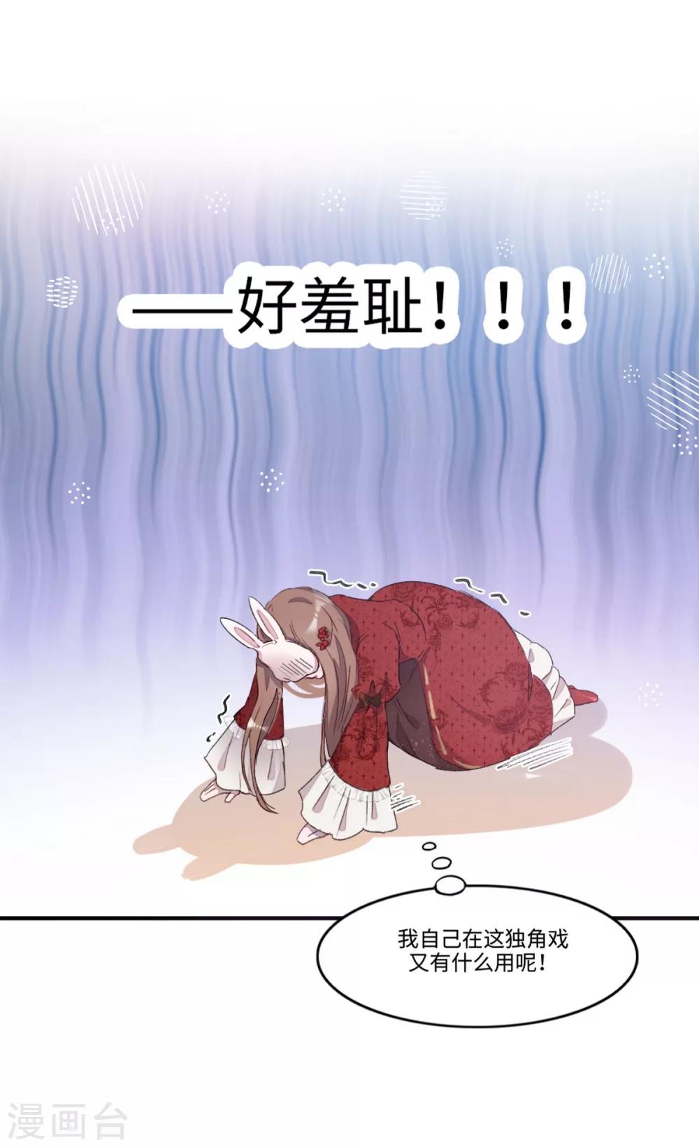 第4话12