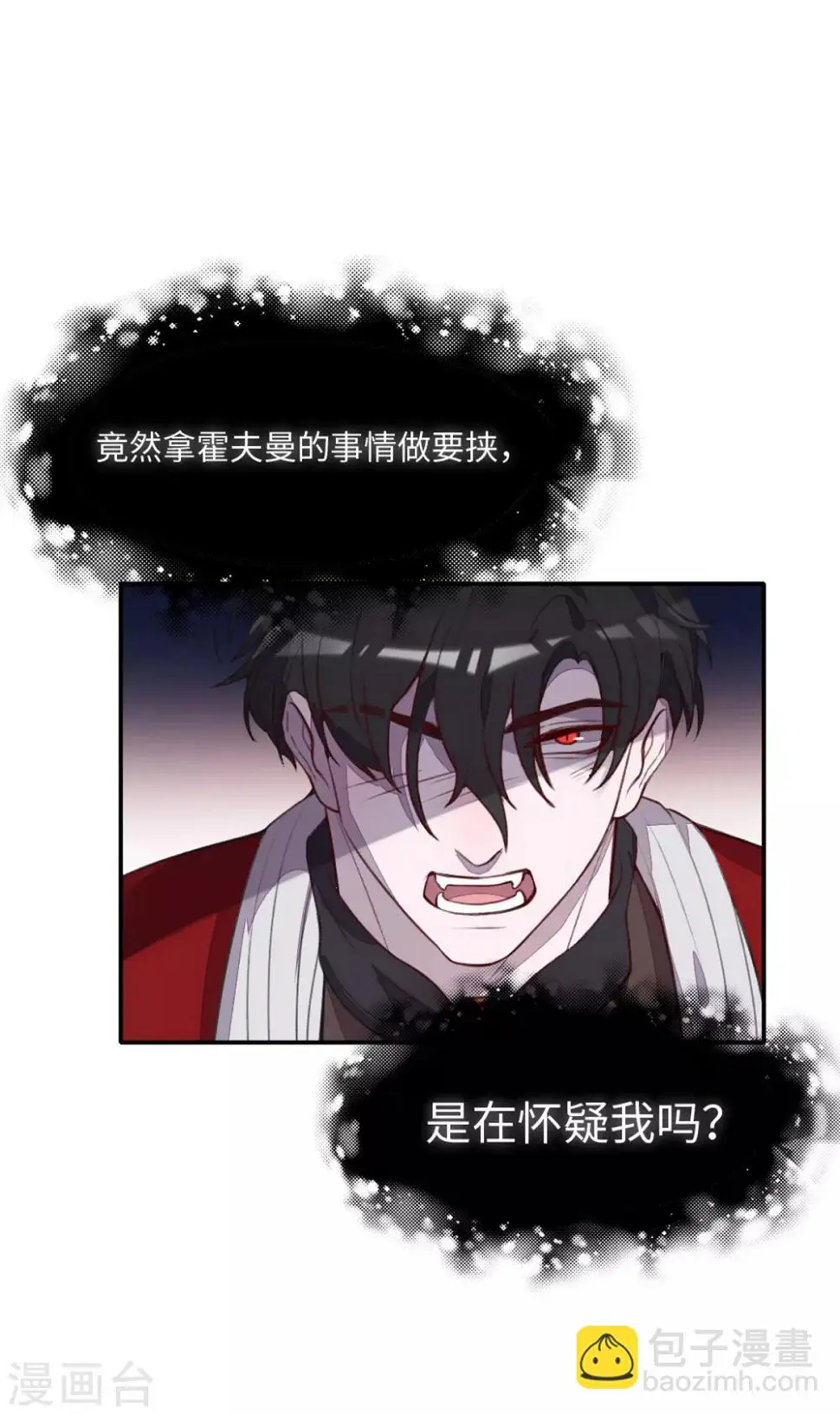 第30话3