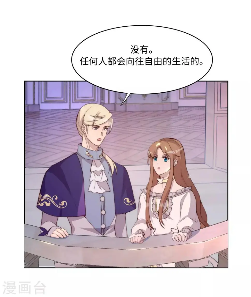 第39话16
