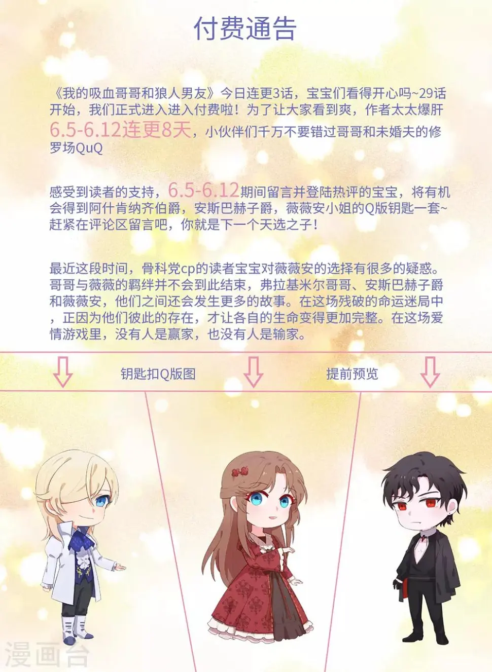 第35话28