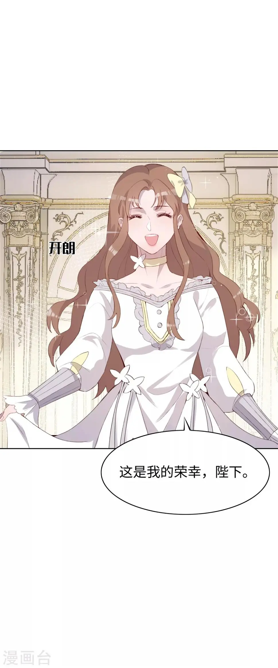 第38话31