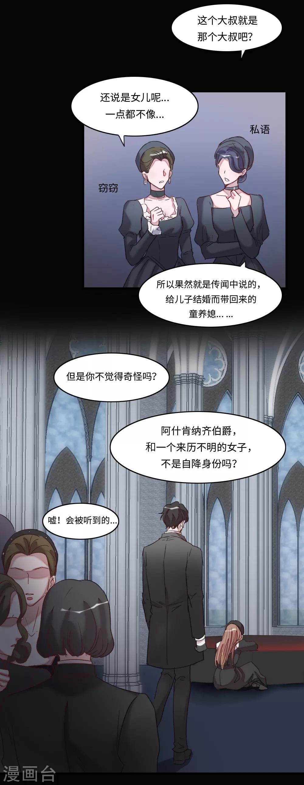 第1话5