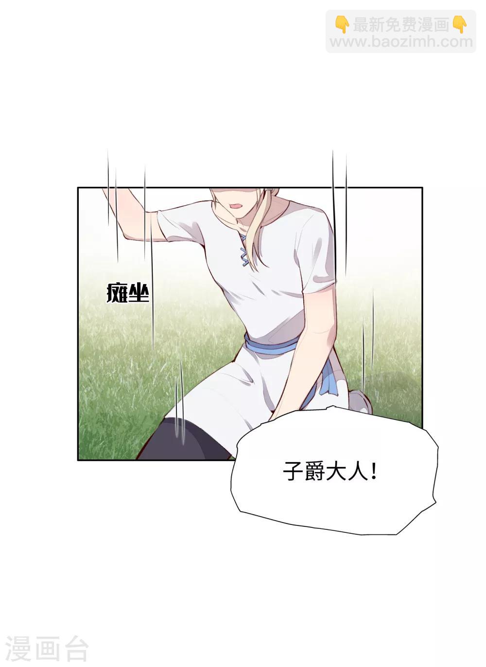 第53话36