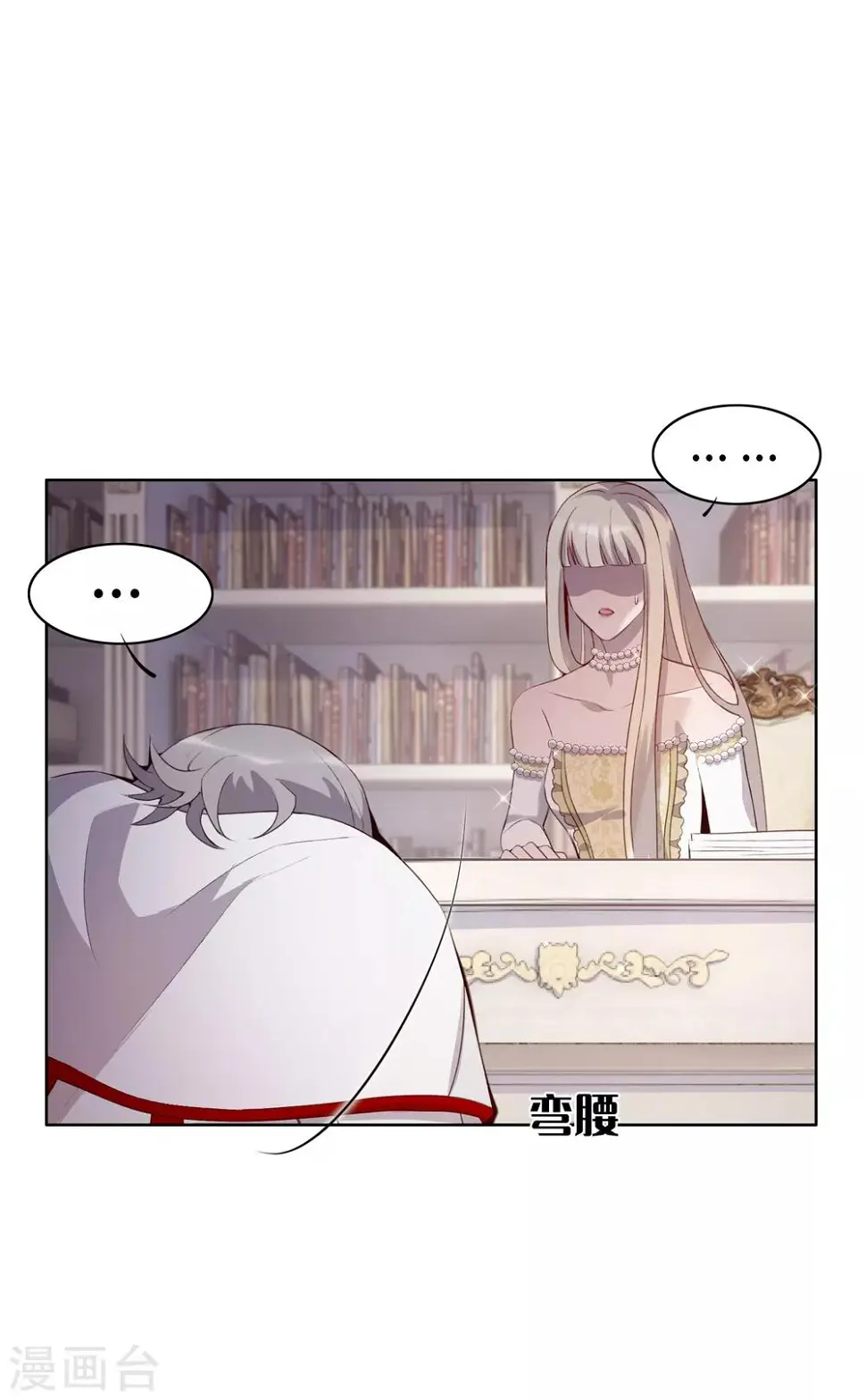 第37话11