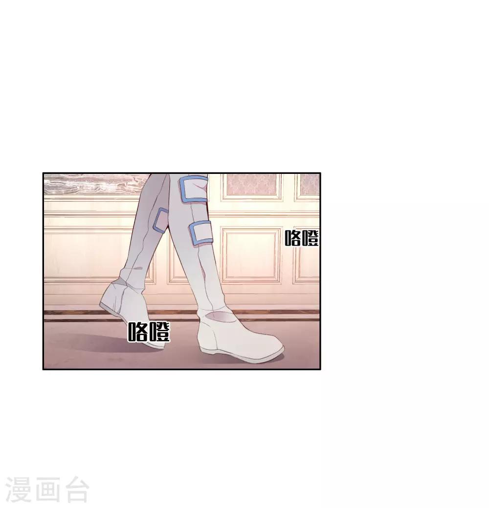 第54话20