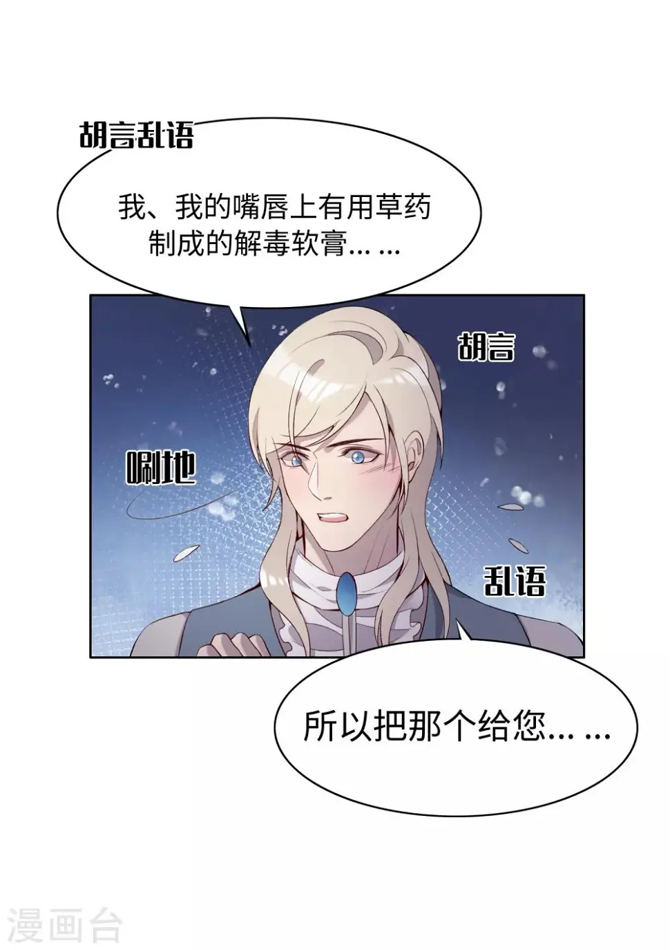 第35话6