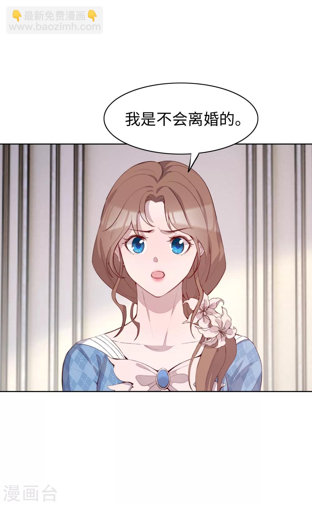 第52话14
