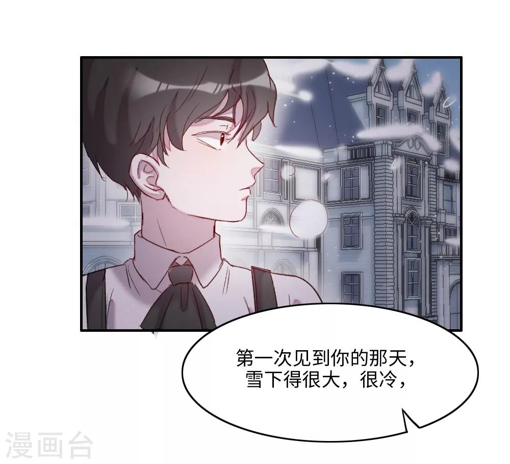 第1话37