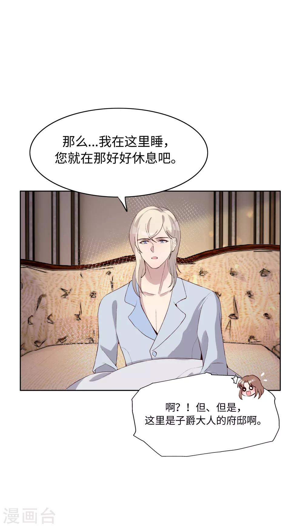 第44话4