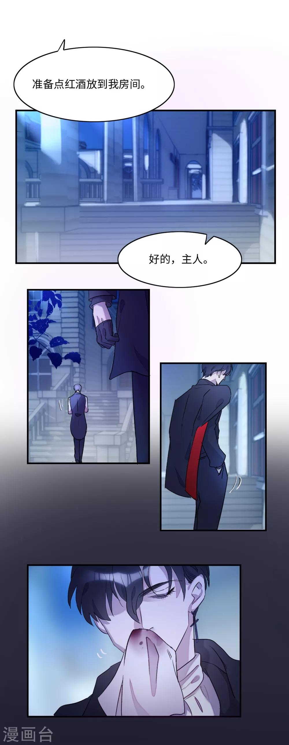 第3话40