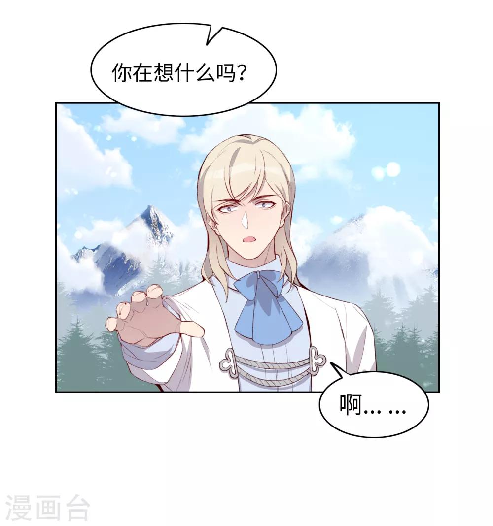 第47话17