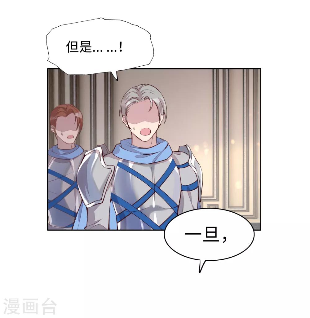 第49话27