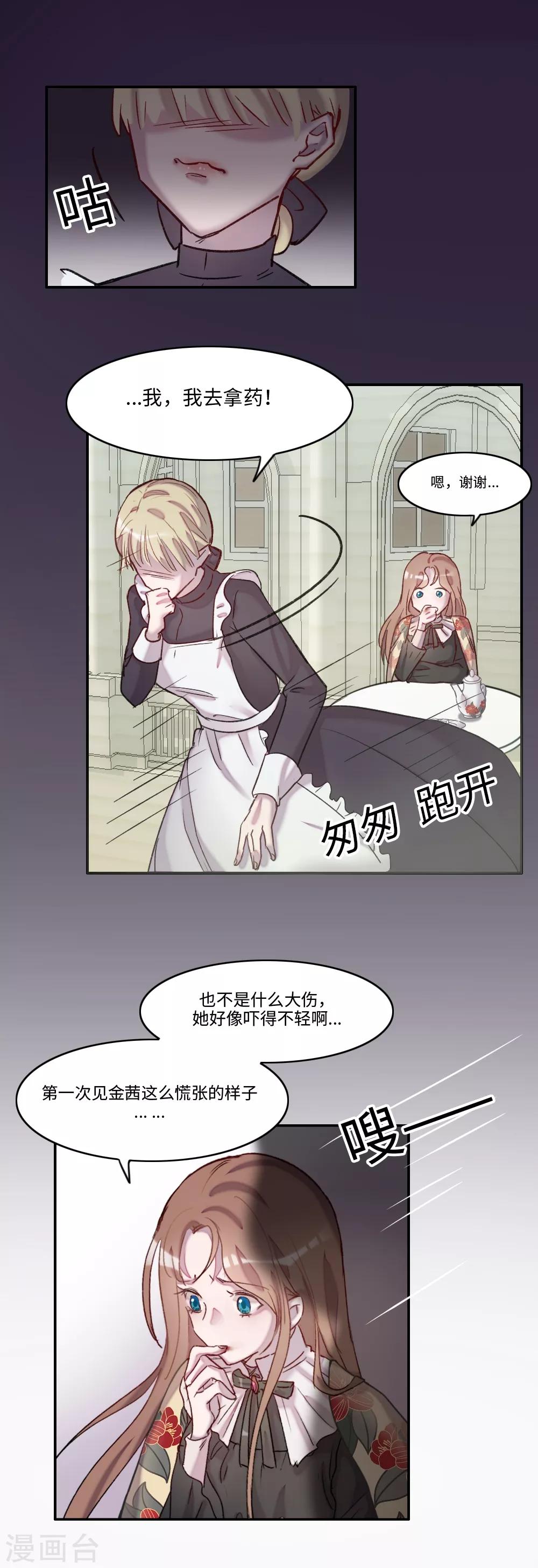 第1话24