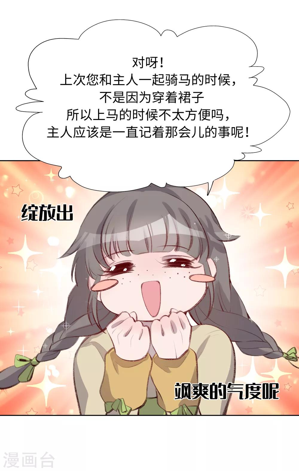 第45话23