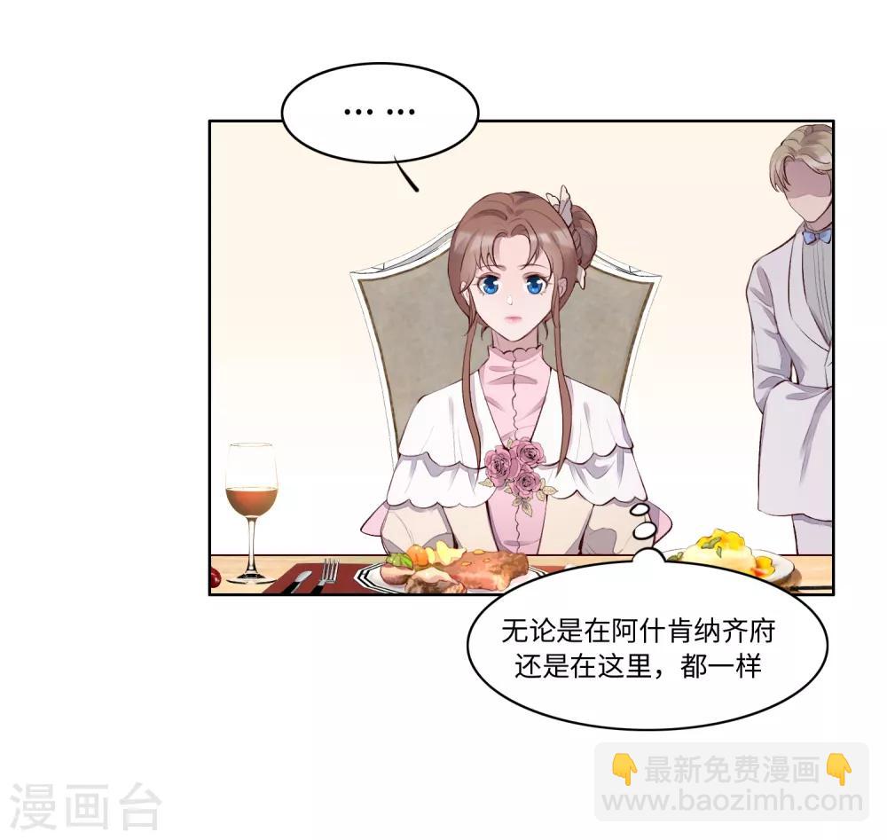 第53话24