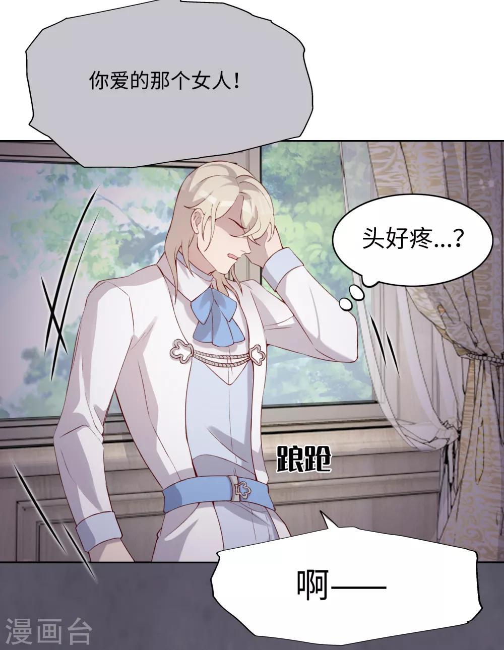 第44话27