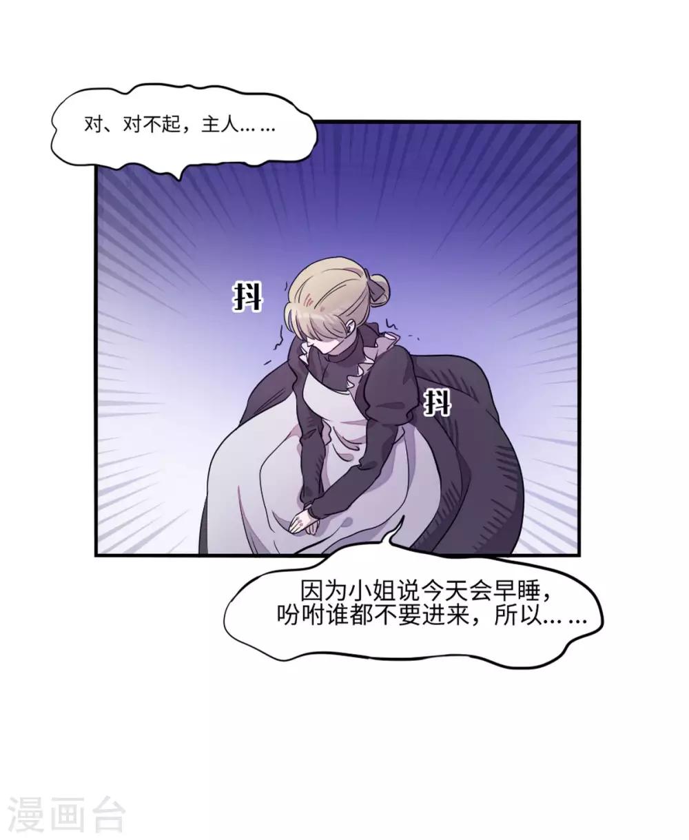 第9话2