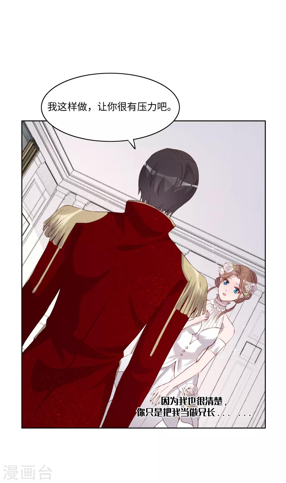 第41话22