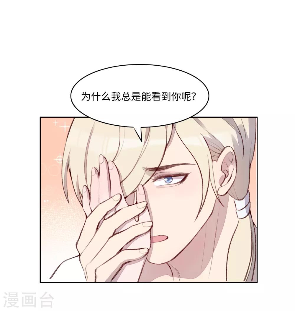 第53话41