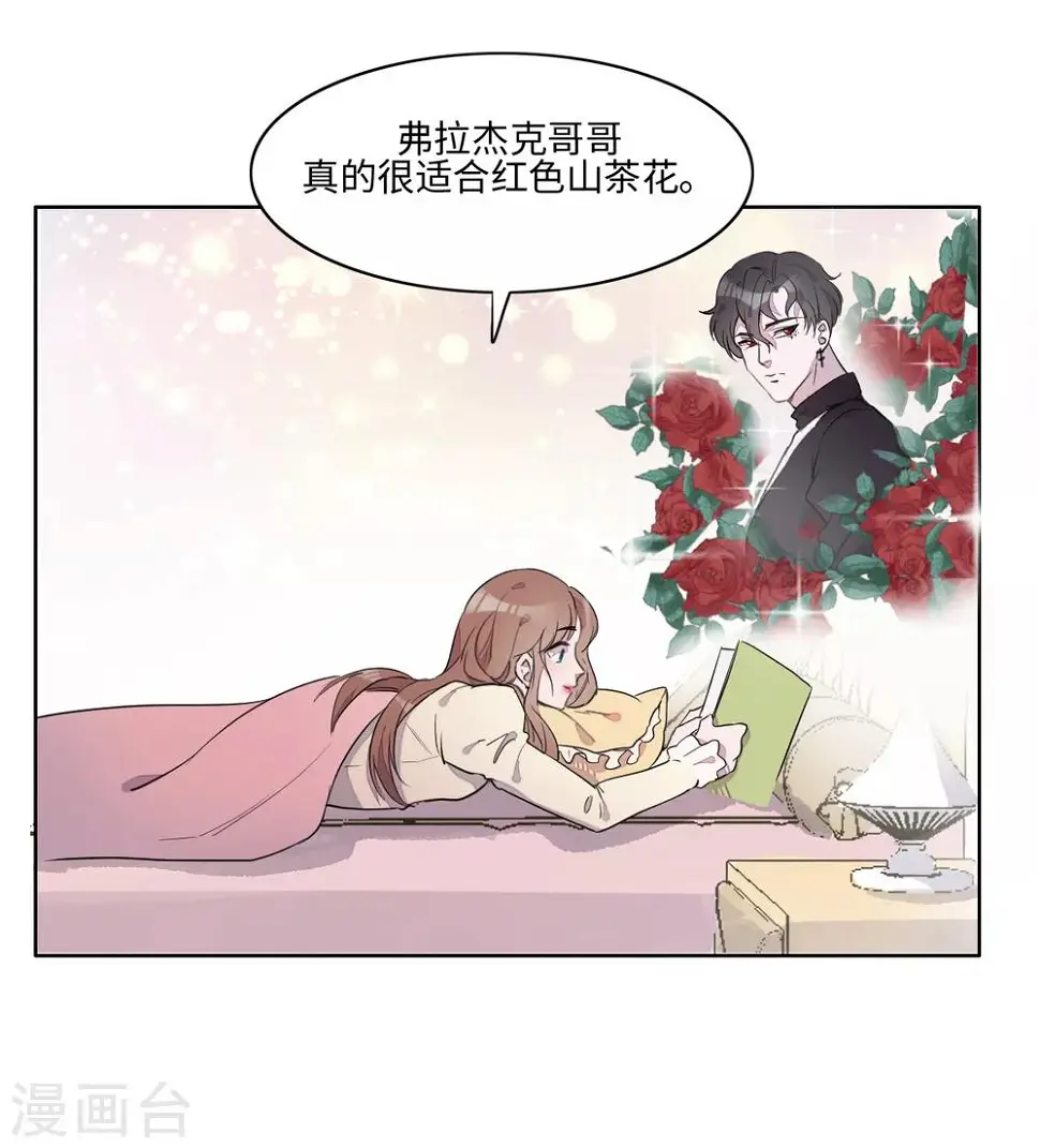 第13话37