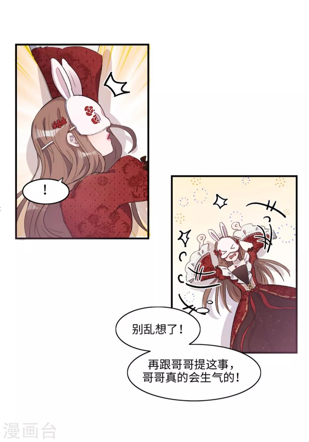 第4话14