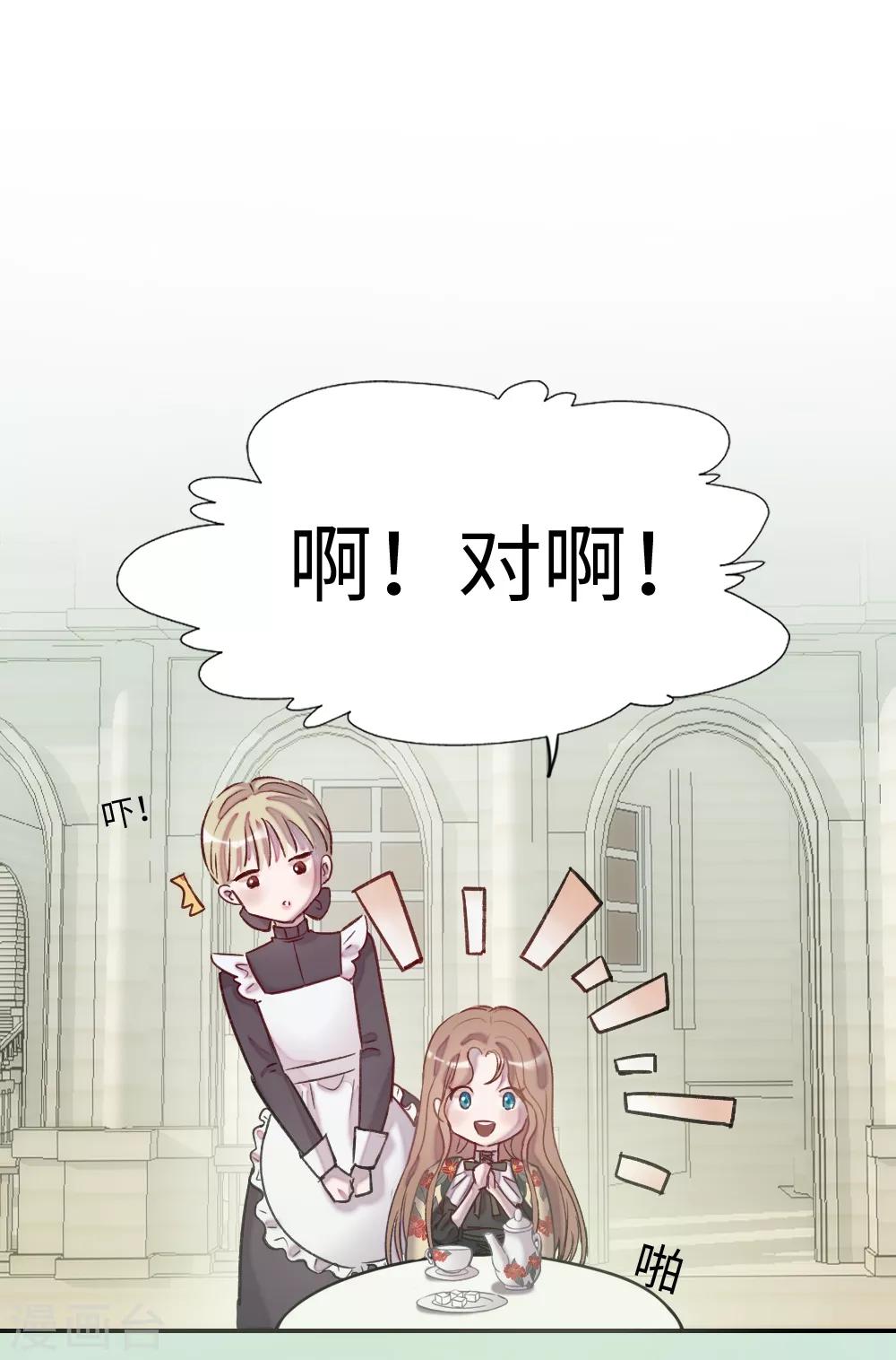 第1话17