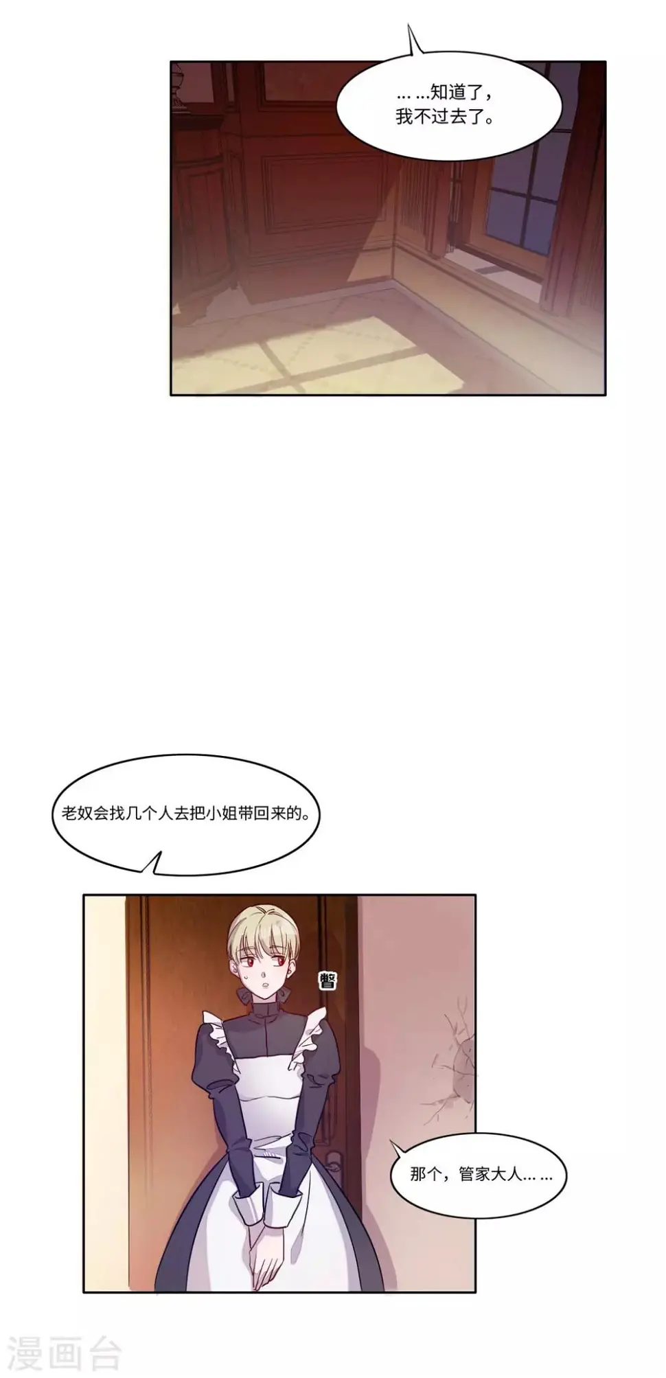 第15话16