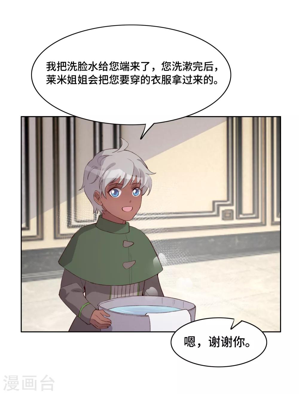 第44话16