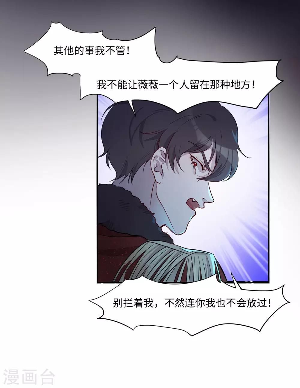 第9话14