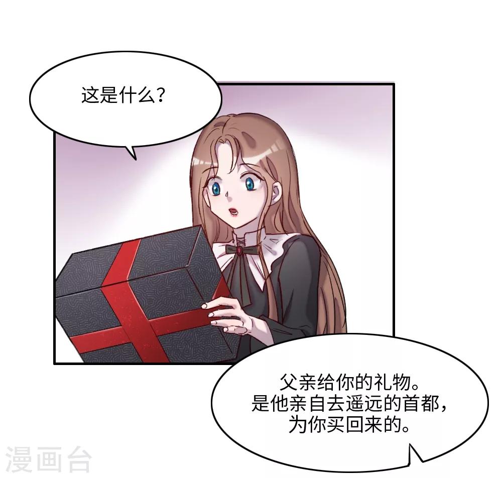 第1话35