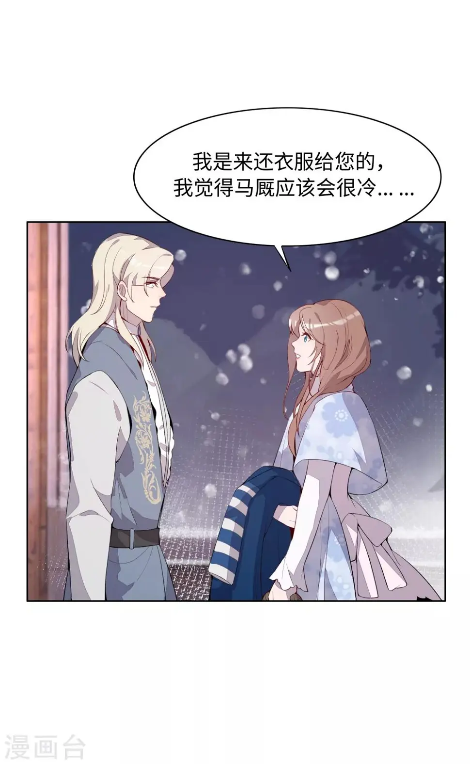 第34话13