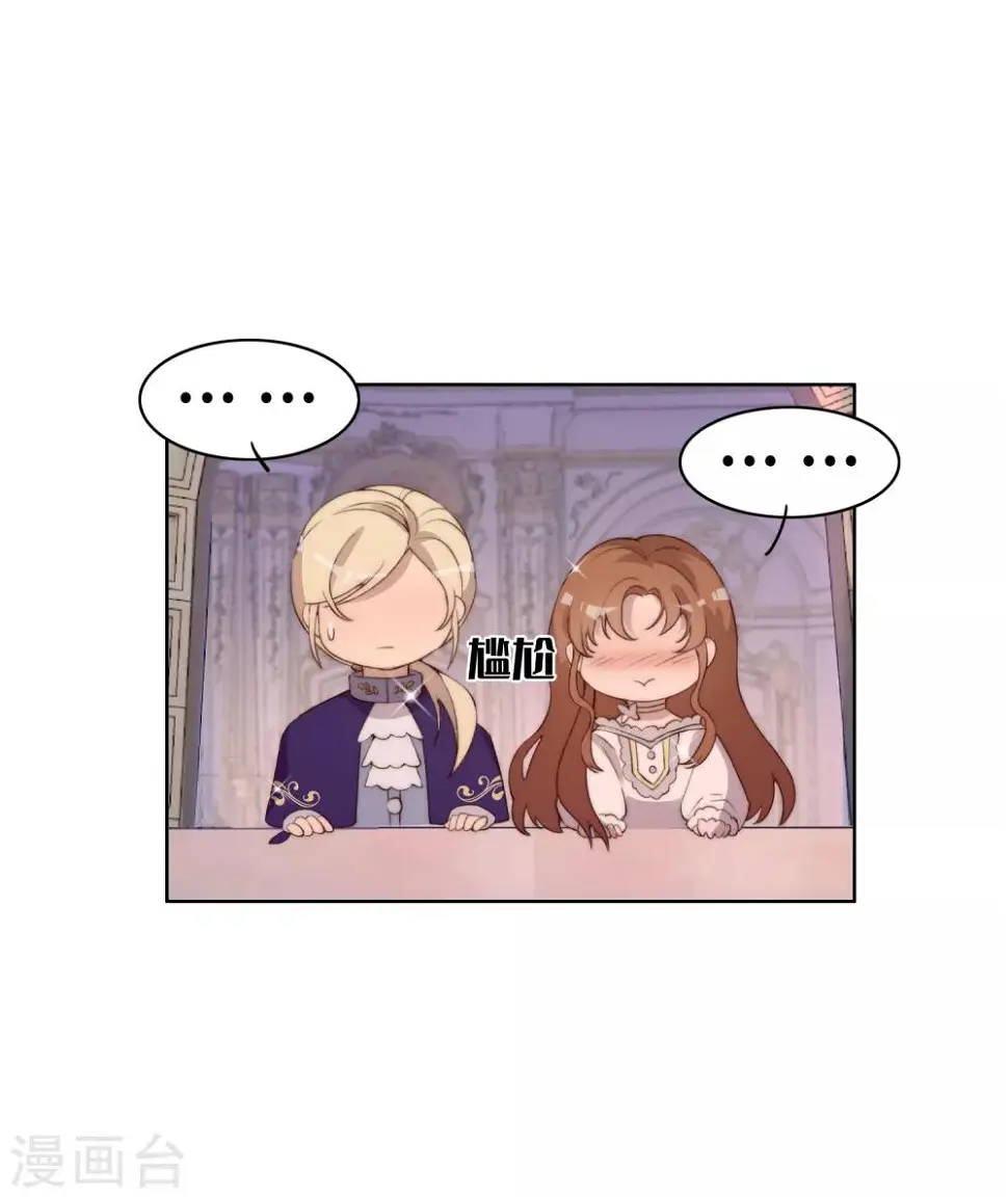 第39话9