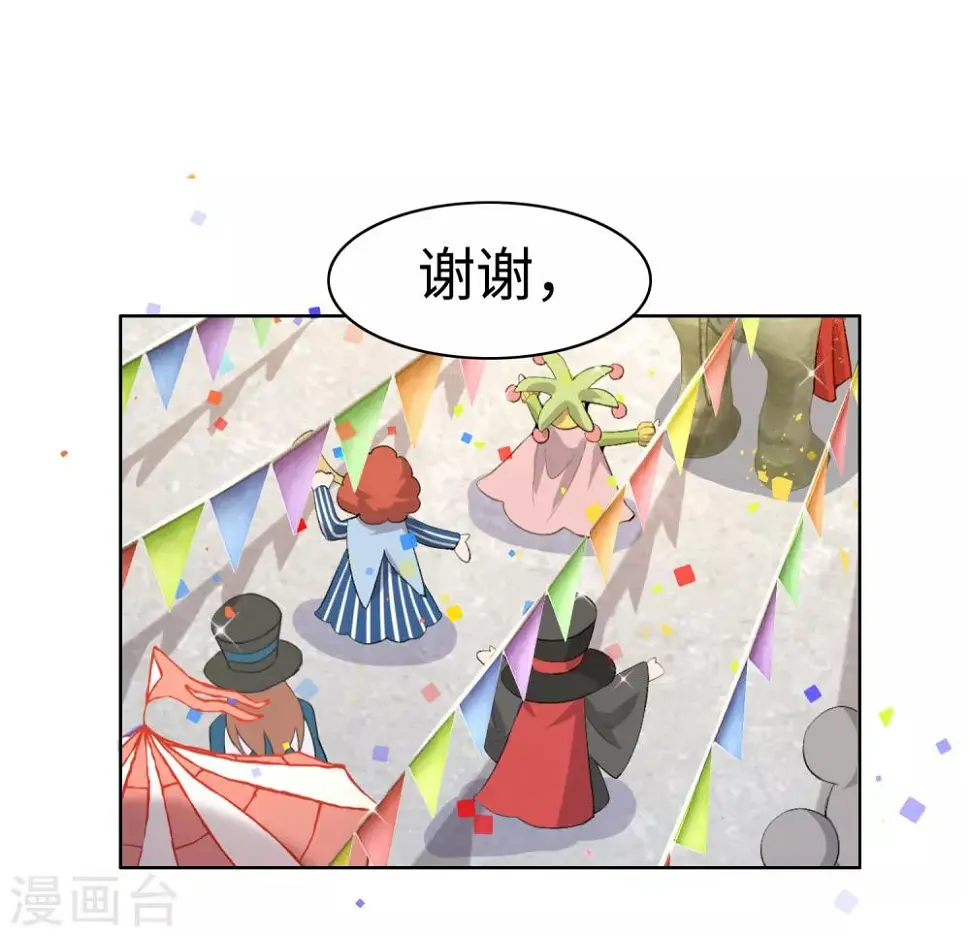 第36话25