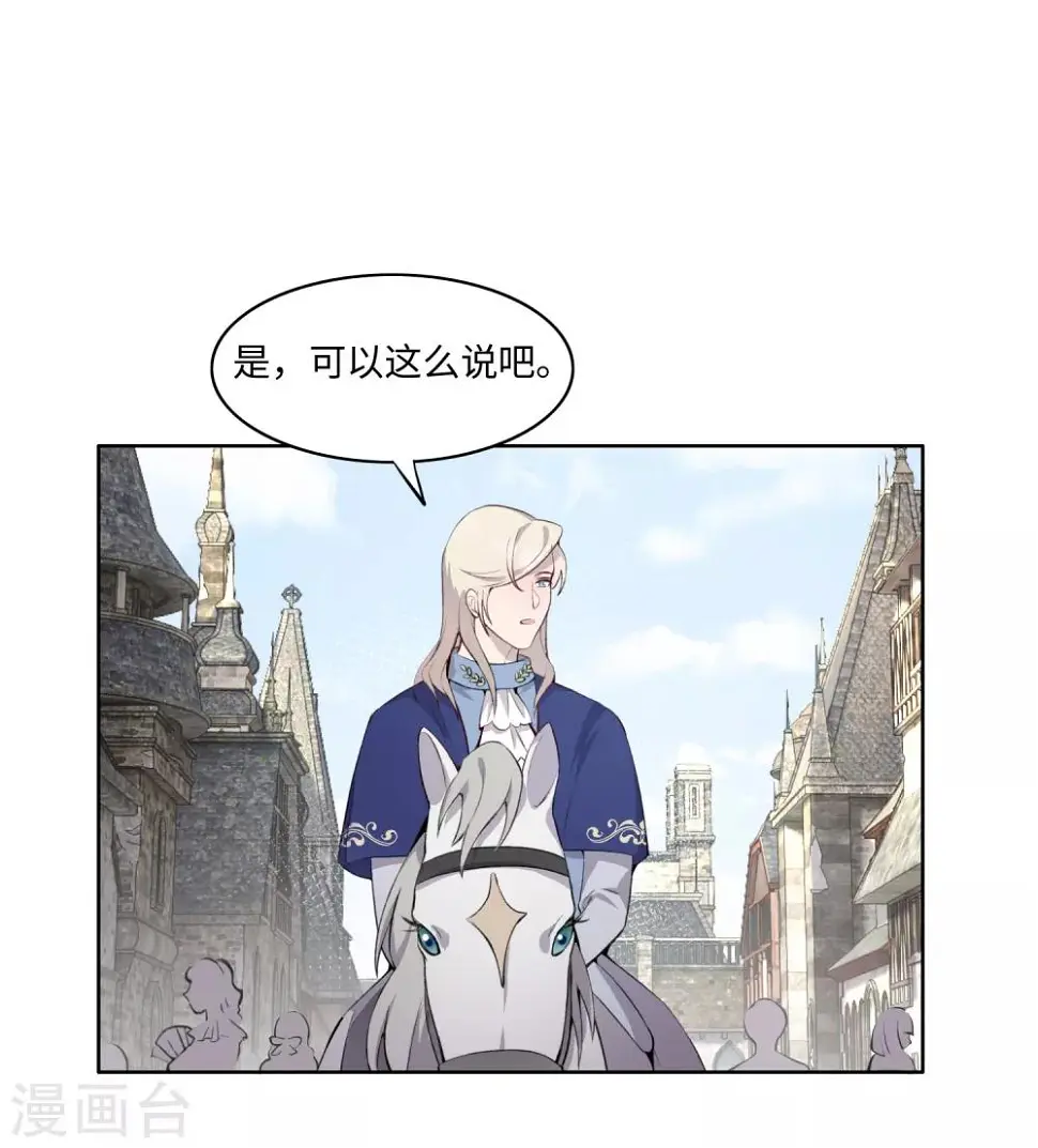 第36话11