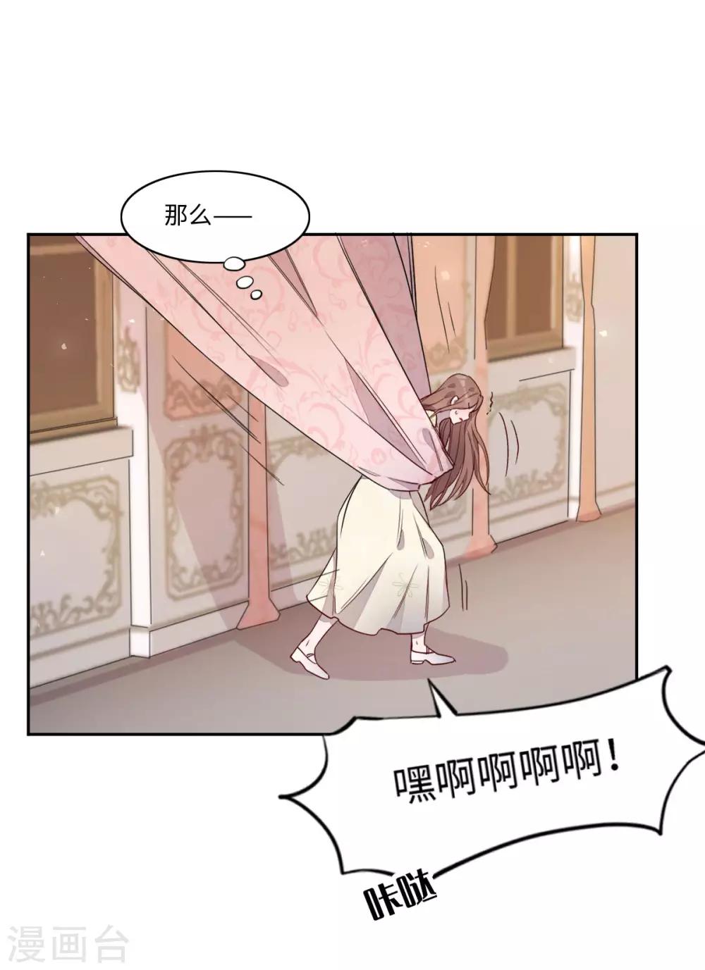 第7话33