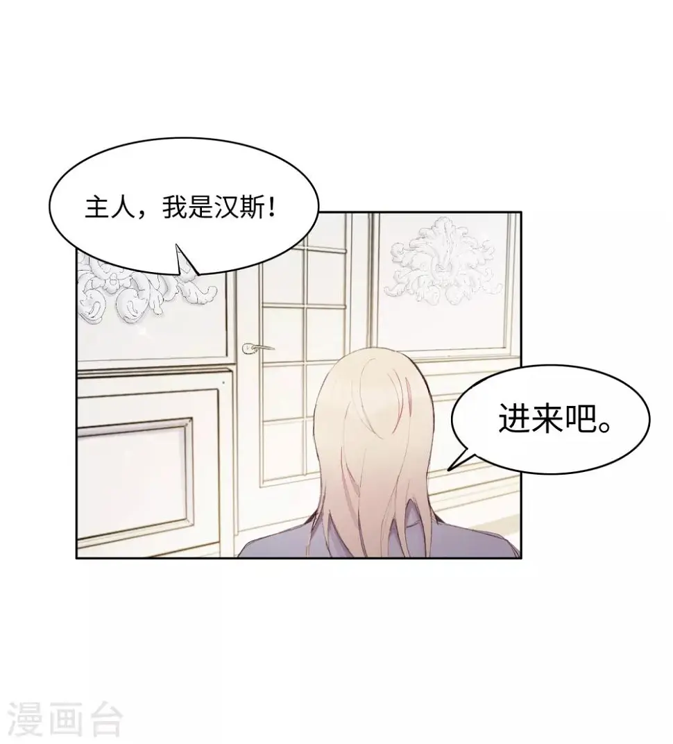 第40话20