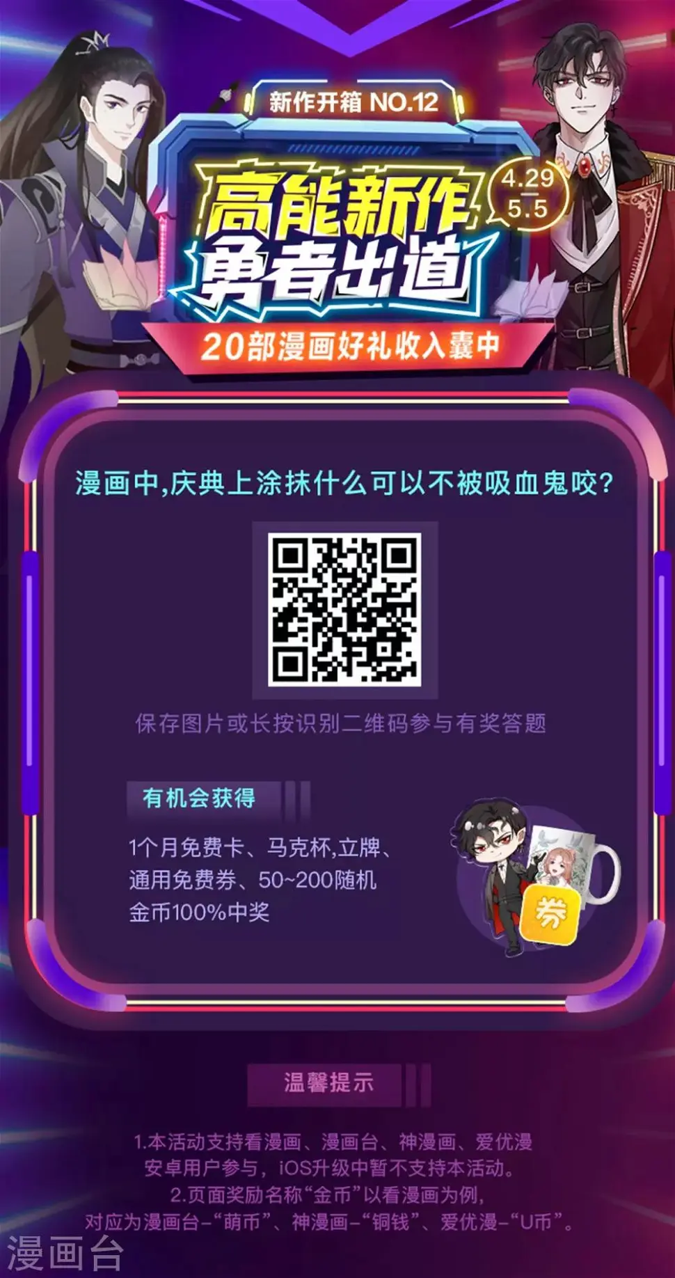 第14话23