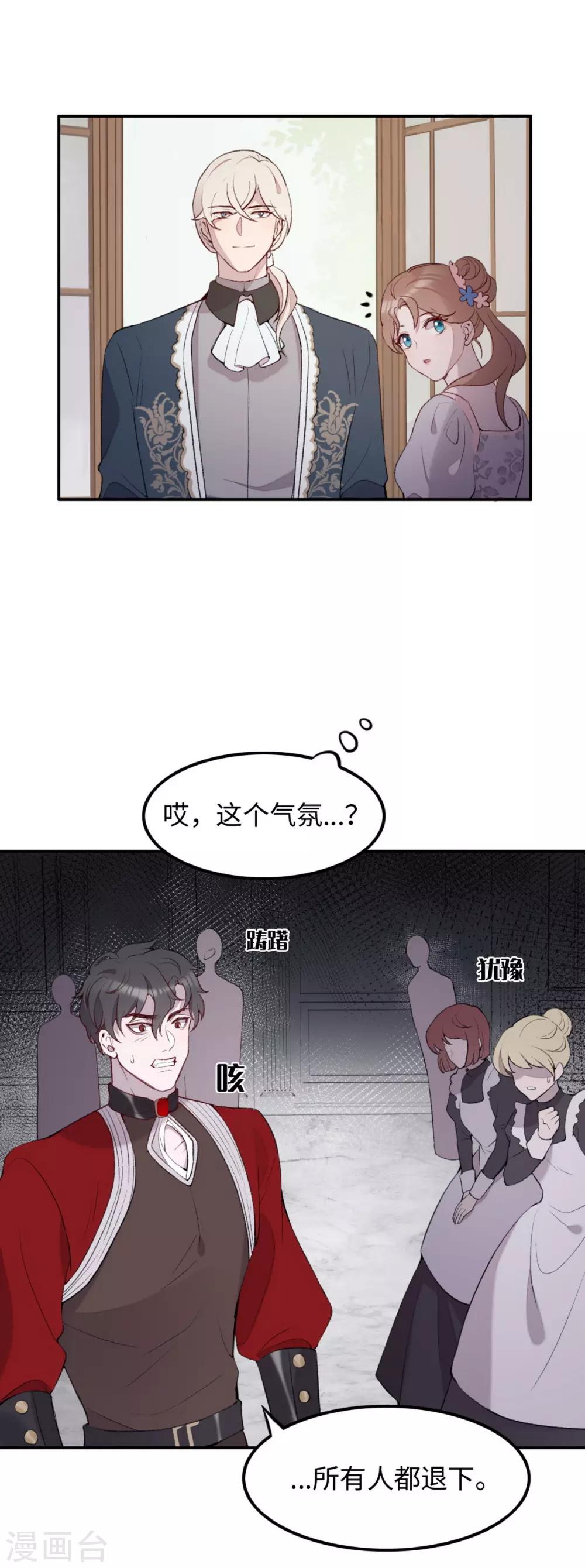 第28话14