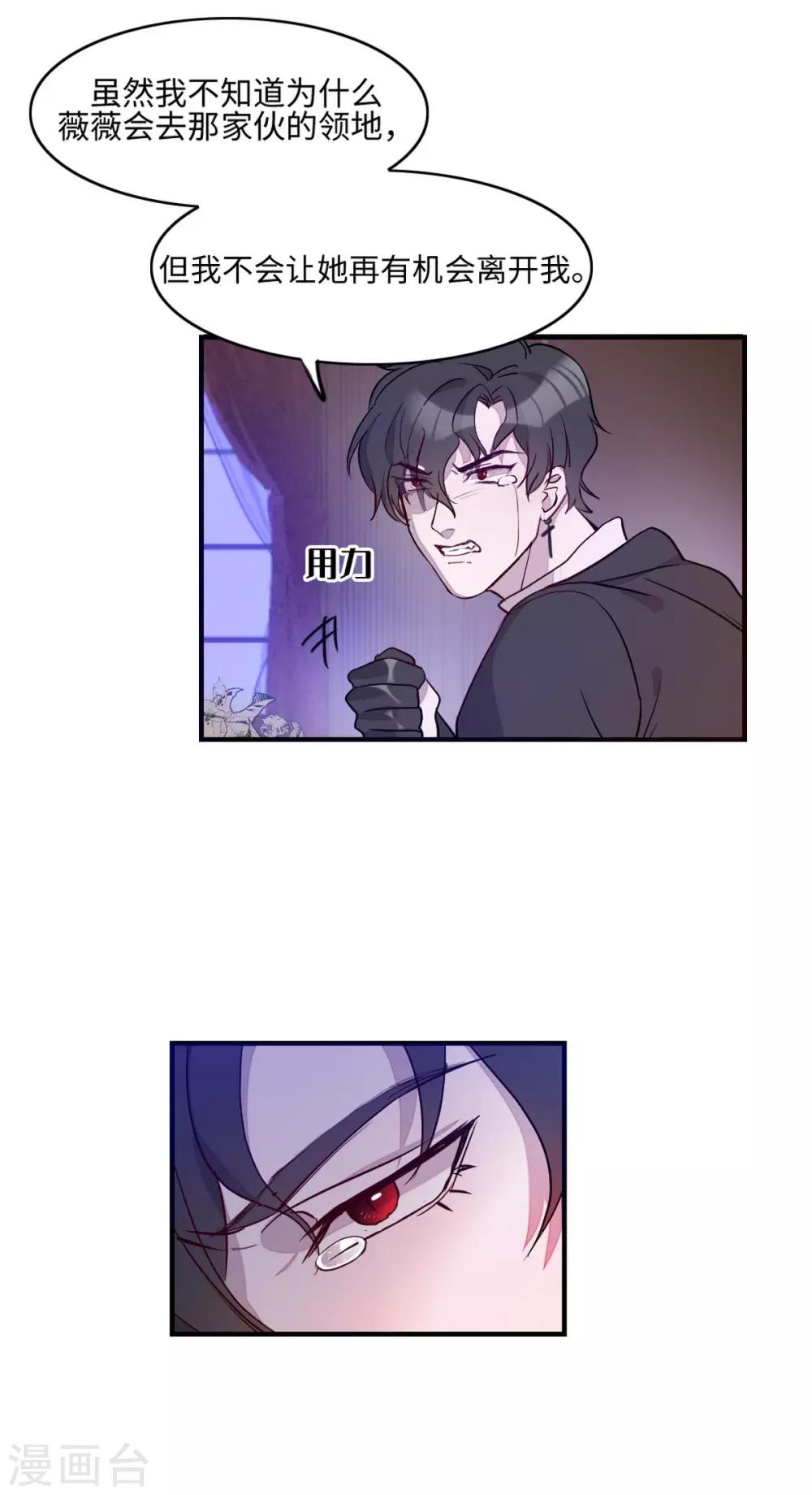 第16话6