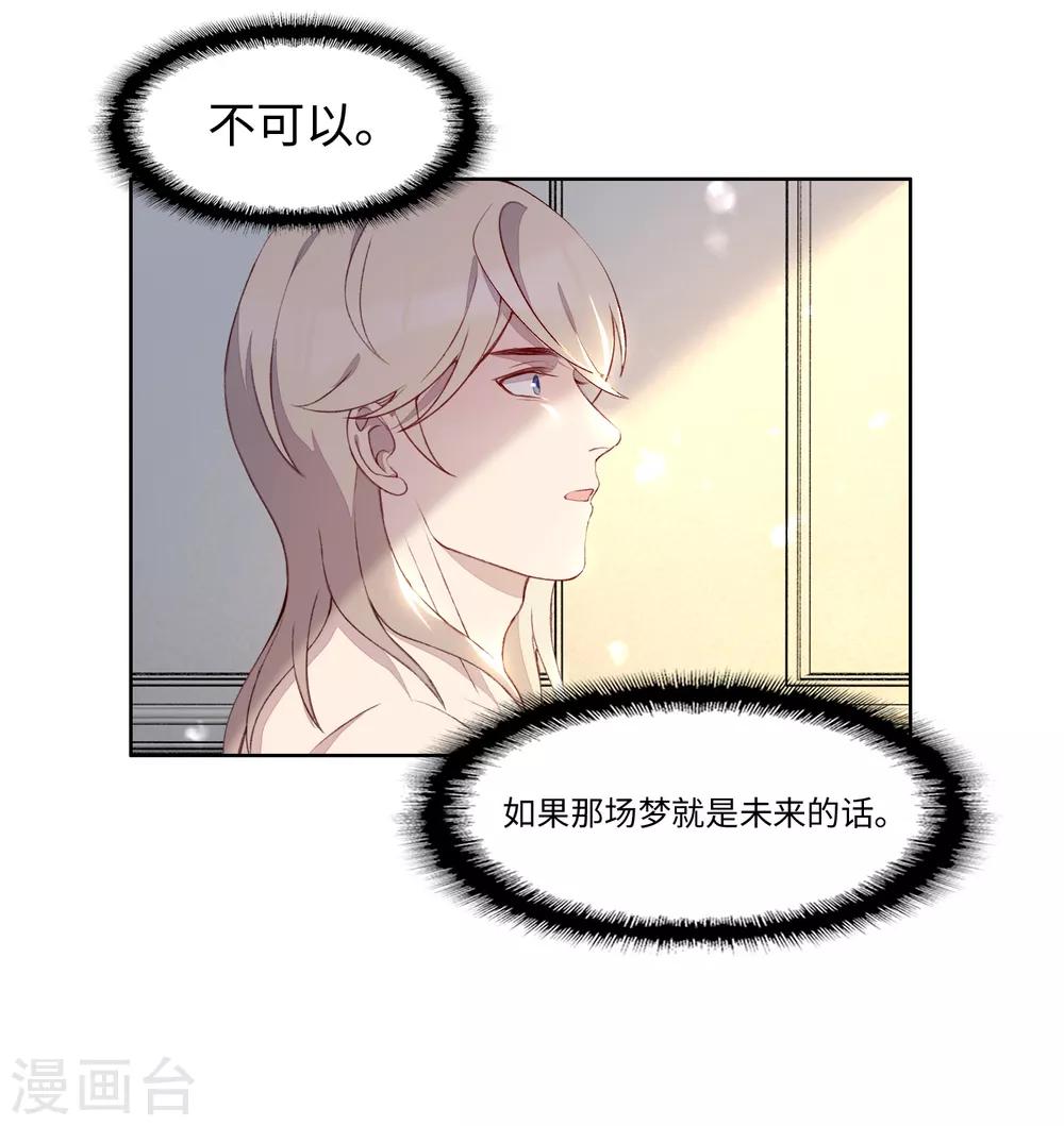 第50话23
