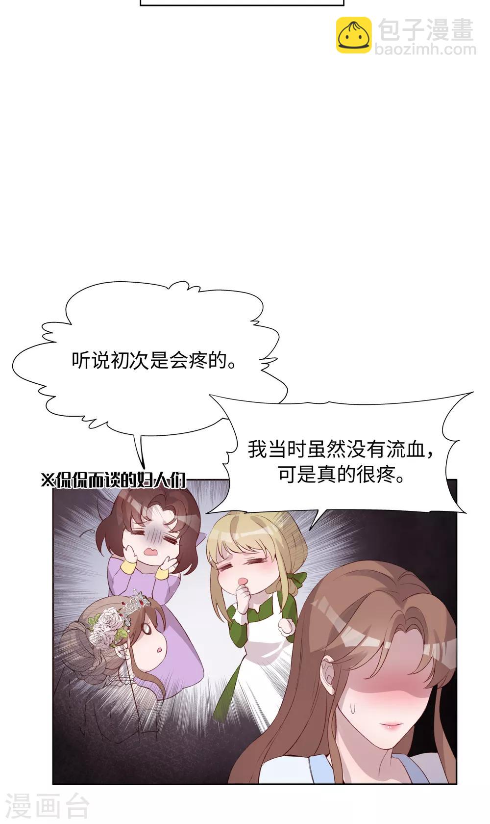 第43话22