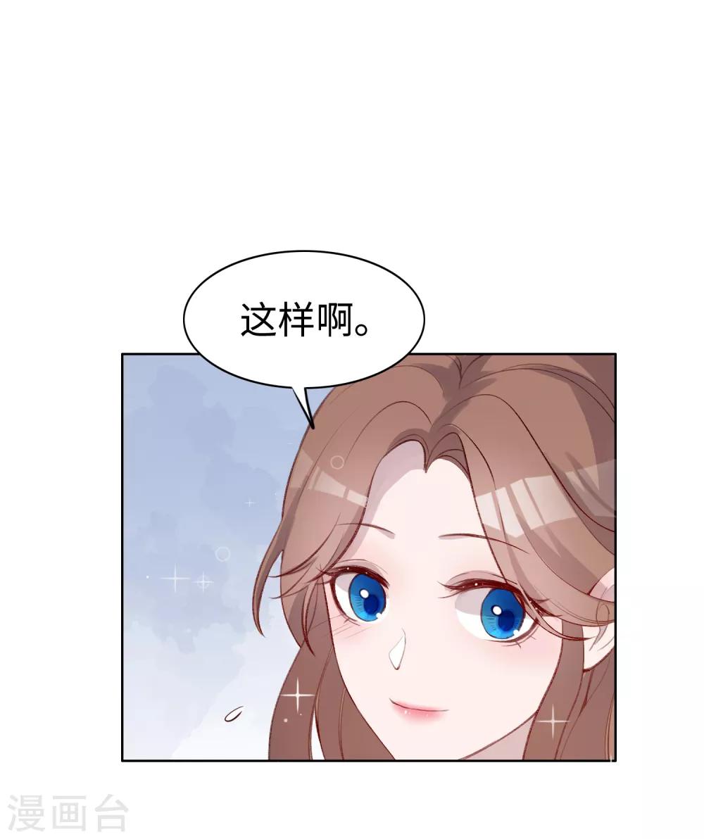 第45话5