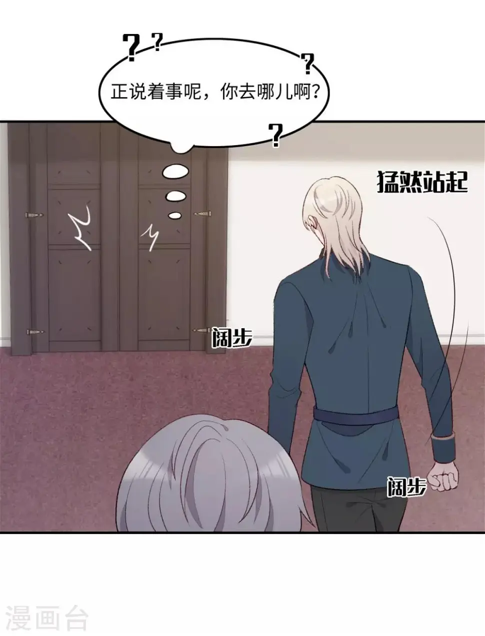 第27话14