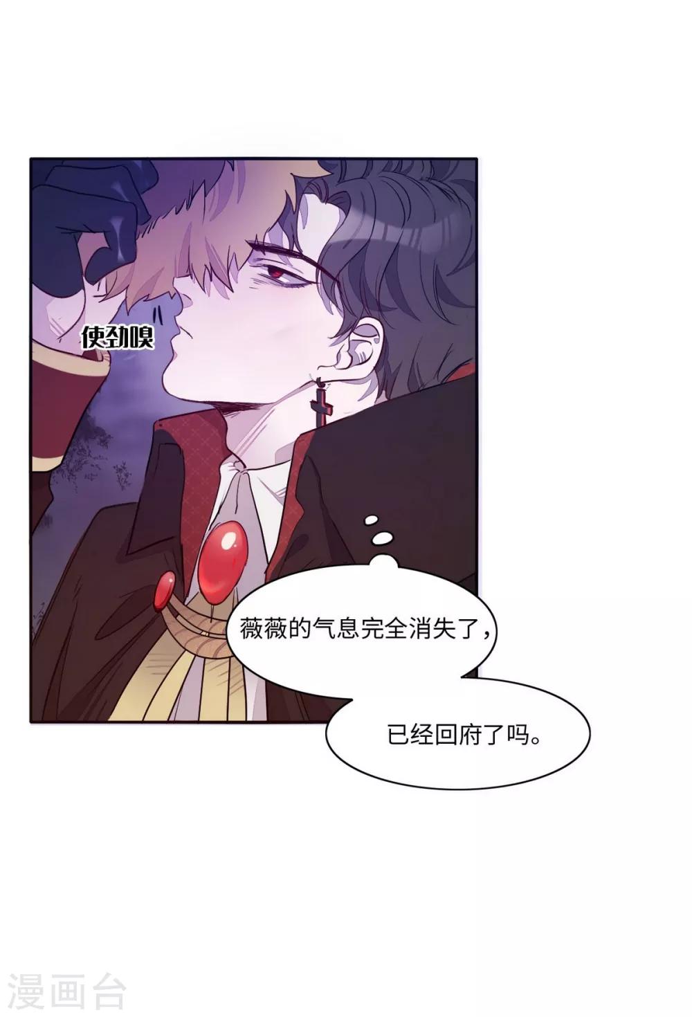 第10话27