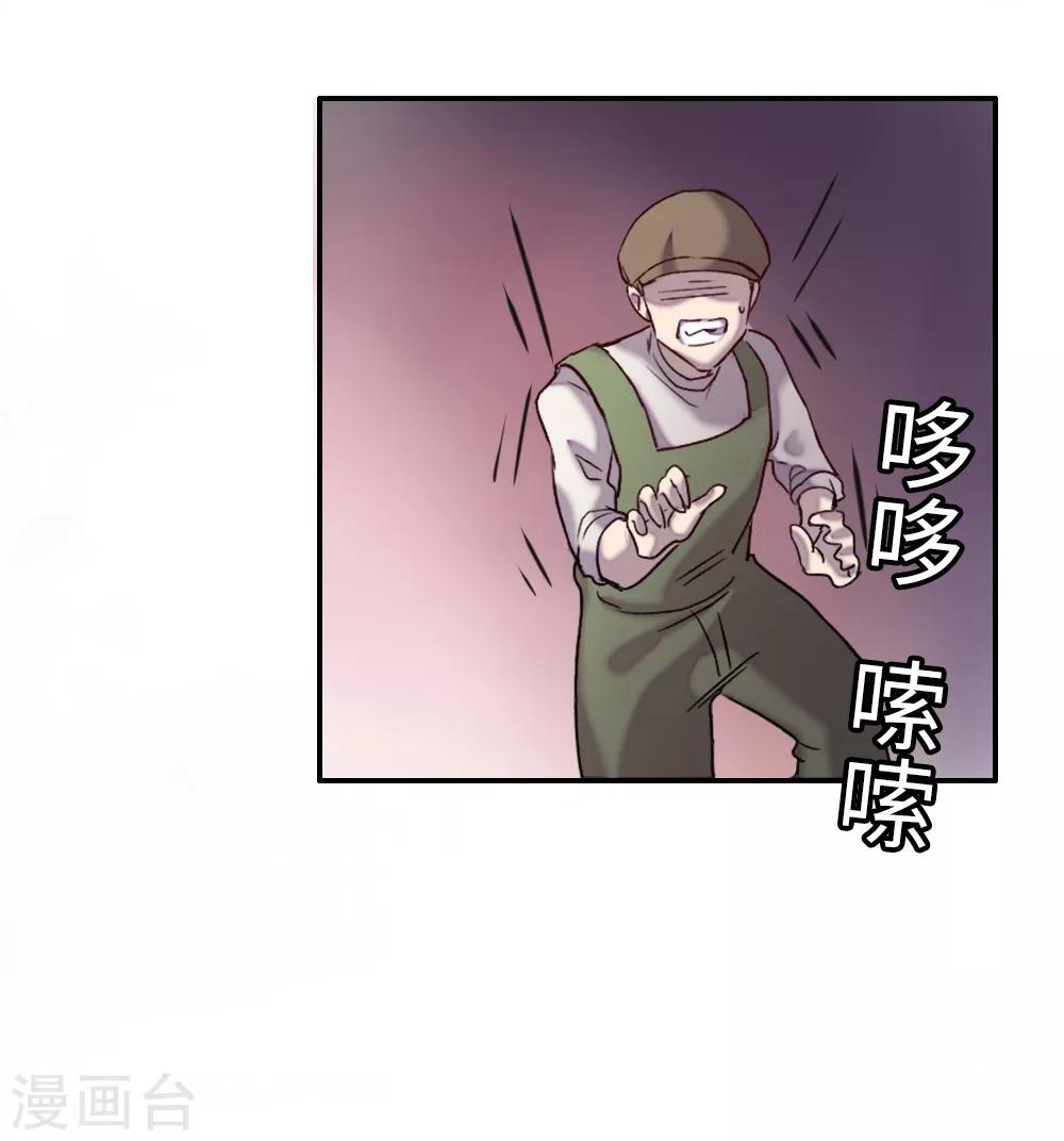第1话33