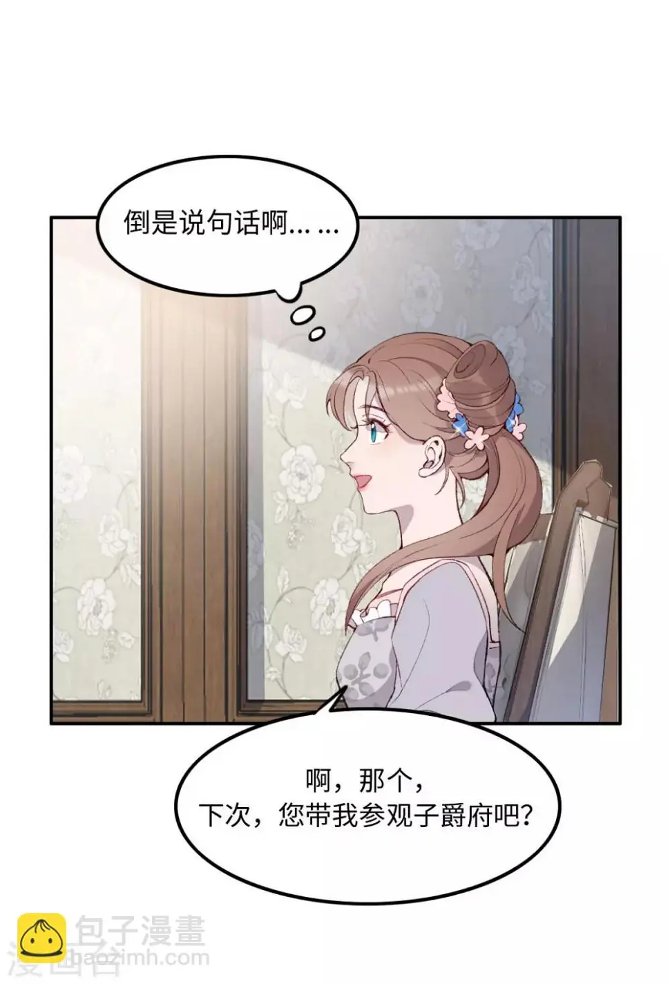 第28话19