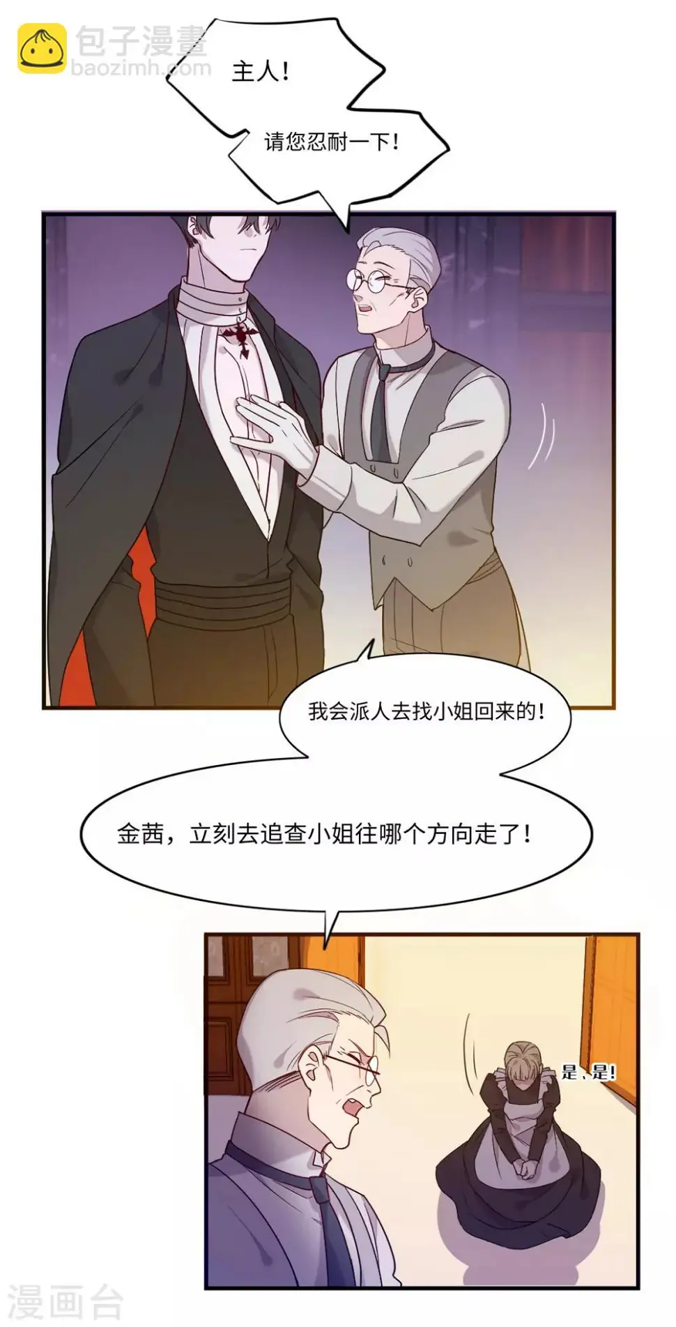第15话5